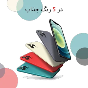 کاور سامورایی مدل Scaly مناسب برای گوشی موبایل اپل iPhone 13 - بندانگشتی 13