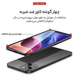 کاور سامورایی مدل Scaly مناسب برای گوشی موبایل اپل iPhone 13 - بندانگشتی 16