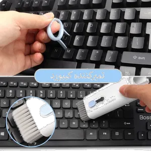 کیت تمیز کننده مدل multifunctional - بندانگشتی 2