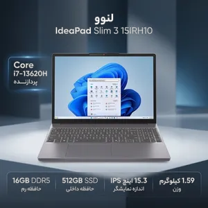 Lenovo IdeaPad Slim 3 15IRH10-i7 13620H-16GB DDR5-512GB SSD-IPS-Backlit 15.3 inch Laptop - بندانگشتی 2