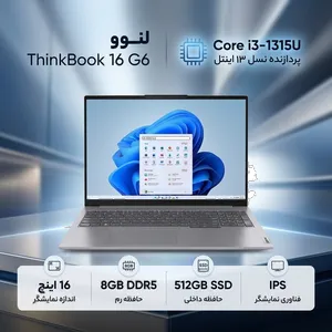 Lenovo ThinkBook 16 G6 IRL-i3 1315U-8GB DDR5 5200MHz-512GB SSD-IPS-Backlit-Fingerprint 16 inch Laptop - بندانگشتی 2