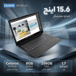 Lenovo V15 G2 IJL-Celeron N4500-8GB DDR4 2933MHz-256GB SSD-TN 15.6 inch Laptop - بندانگشتی 2