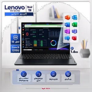 Lenovo V15 G4 IRU-i3 1315U-8GB DDR4 3200MHz-256GB SSD-TN 15.6 Inch Laptop - بندانگشتی 3