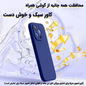 Luxar x7pro -silicone10 Cover For xiaomi redmi turbo4 5G / poco x 7 pro 5G - بندانگشتی 10