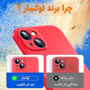 Luxar x7pro -silicone10 Cover For xiaomi redmi turbo4 5G / poco x 7 pro 5G - بندانگشتی 6