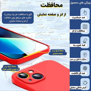 Luxar x7pro -silicone10 Cover For xiaomi redmi turbo4 5G / poco x 7 pro 5G - بندانگشتی 7