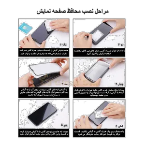 محافظ صفحه نمایش لیتو مدل 2.5D مناسب برای گوشی موبایل اپل Iphone 13/13 Pro - بندانگشتی 27