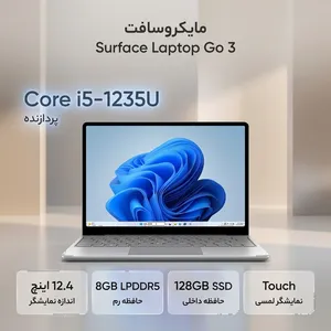 Microsoft Surface Laptop Go 3-i5 1235U-8GB LPDDR5-128GB SSD-Touch-W 12.3 Inch Laptop - بندانگشتی 2