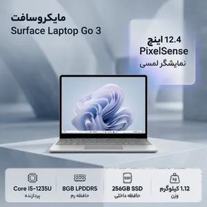 Microsoft Surface Laptop Go 3-i5 1235U-8GB LPDDR5-256GB SSD-Touch-W11Home 12.3 Inch Laptop - بندانگشتی 2