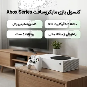 Microsoft Xbox Series S Gaming Console 512GB - بندانگشتی 3