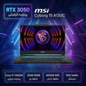 MSI Cyborg 15 A13UC-i7 13620H-RTX3050 4GB-16GB DDR5 4800MHz-500GB SSD-FHD 144Hz 15.6 inch Laptop - بندانگشتی 2