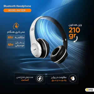 P47 EDR Bluetooth Headphone - بندانگشتی 11