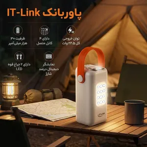 پاوربانک 22.5 وات آی تی لینک مدل Dual Light ظرفیت 30000 میلی‌آمپرساعت - بندانگشتی 7