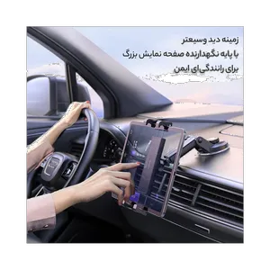 پایه نگهدارنده گوشی موبایل و تبلت مک دودو مدل CM-4310 - بندانگشتی 13