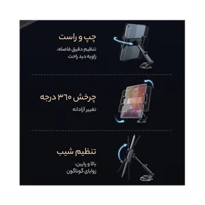 پایه نگهدارنده گوشی موبایل و تبلت مک دودو مدل CM-4310 - بندانگشتی 14