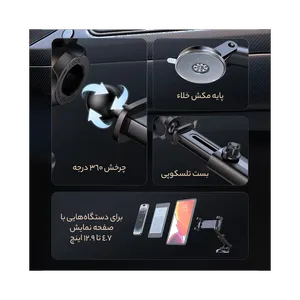 پایه نگهدارنده گوشی موبایل و تبلت مک دودو مدل CM-4310 - بندانگشتی 15