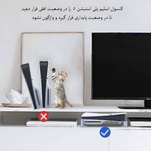 پایه نگهدارنده کنسول پلی استیشن 5 اسلیم مدل PGTECH GP-525 - بندانگشتی 10