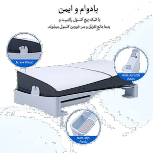 پایه نگهدارنده کنسول پلی استیشن 5 اسلیم مدل PGTECH GP-525 - بندانگشتی 9