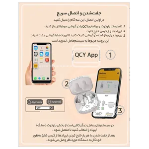 QCY T13 TWS Bluetooth Headphone - بندانگشتی 14