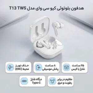 QCY T13 TWS Bluetooth Headphone - بندانگشتی 2