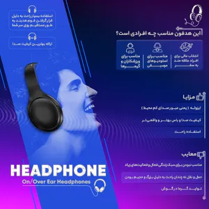 RAZER BLACKSHARK V2 X GAMING HEADSET - بندانگشتی 12