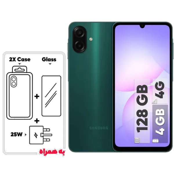 Samsung Galaxy A07 Dual SIM Storage 128GB And 6GB RAM Mobile Phone - With 25W Samsung Charger, 2 Silicon Guard And 1 Screen Protector گوشی موبایل سامسونگ مدل Galaxy A07 دو سیم کارت ظرفیت 128گیگابایت و رم 6 گیگابایت  -  به همراه شارژر 25 وات سامسونگ، 2 عدد قاب و 1 عدد محافظ صفحه نمایش