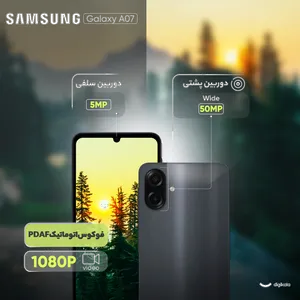  Samsung Galaxy A07 Dual SIM Storage 64GB And 4GB RAM Mobile Phone - with 25W Samsung Charger and Silicone Case and Screen Protector - بندانگشتی 24