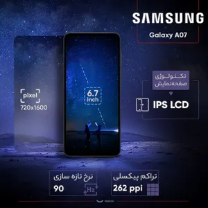  Samsung Galaxy A07 Dual SIM Storage 64GB And 4GB RAM Mobile Phone - with 25W Samsung Charger and Silicone Case and Screen Protector - بندانگشتی 26