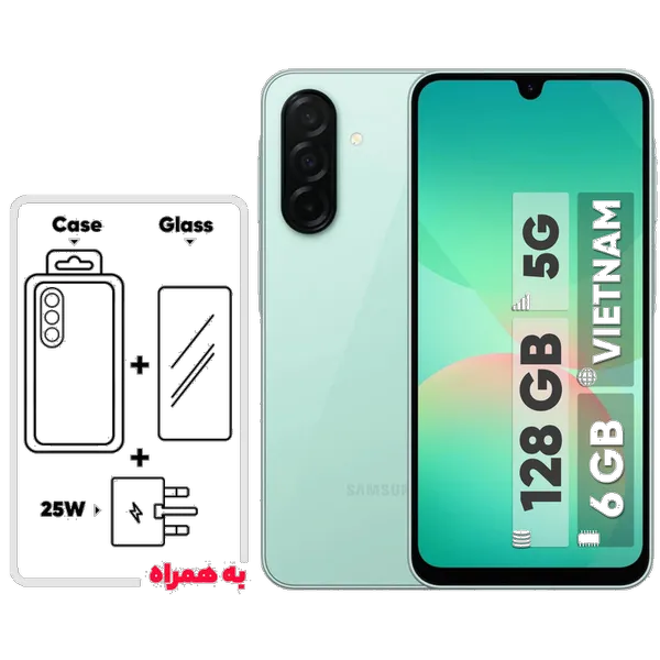 Samsung Galaxy A26 Dual SIM Storage 128GB And 6GB RAM Mobile Phone - Vietnam - with 25W Samsung Charger, Silicone Case and Screen Protector گوشی موبایل سامسونگ مدل Galaxy A26 دو سیم کارت ظرفیت 128 گیگابایت و رم 6 گیگابایت - ویتنام - به همراه شارژر 25 وات سامسونگ، کاور سیلیکونی و محافظ صفحه نمایش