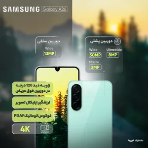Samsung Galaxy A26 Dual SIM Storage 128GB And 6GB RAM Mobile Phone - Vietnam - with 25W Samsung Charger, Silicone Case and Screen Protector - بندانگشتی 13