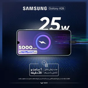 Samsung Galaxy A26 Dual SIM Storage 128GB And 6GB RAM Mobile Phone - Vietnam - with 25W Samsung Charger, Silicone Case and Screen Protector - بندانگشتی 14