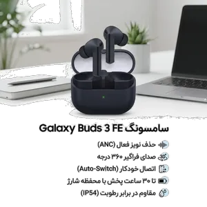 Samsung Galaxy Buds 3 FE Bluetooth Earbuds - بندانگشتی 16