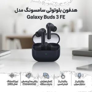 Samsung Galaxy Buds 3 FE Bluetooth Earbuds - بندانگشتی 2
