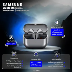 Samsung Galaxy Buds 3 Pro Bluetooth Headphone - بندانگشتی 17