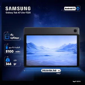 Samsung Galaxy Tab A7-T225 Lite 32GB and 3GB RAM Tablet - بندانگشتی 5