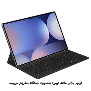 Samsung Galaxy Tab S10 Ultra 5G 14.6 inch 256GB 12GB RAM Tablet - بندانگشتی 8