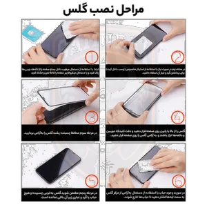 Samurai glass screen protector Invisiglass model suitable for Samsung Galaxy A57 / Galaxy A37 - بندانگشتی 17