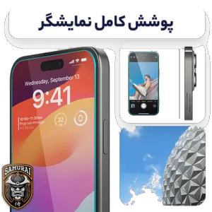 Samurai glass screen protector Invisiglass model suitable for Samsung Galaxy S24 FE - بندانگشتی 11