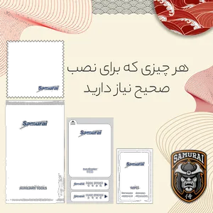 Samurai glass screen protector Invisiglass model suitable for Samsung Galaxy S24 FE - بندانگشتی 15