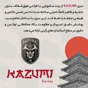 Samurai glass screen protector KAZUMI model suitable for Apple iPhone 16 - بندانگشتی 3