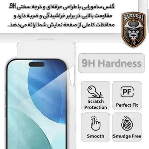 Samurai glass screen protector KAZUMI model suitable for Apple iPhone 16 - بندانگشتی 5