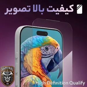 Samurai glass screen protector KAZUMI model suitable for Apple iPhone 16 - بندانگشتی 9