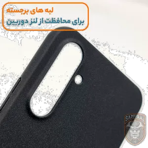 Samurai Scaly Case For Samsung Galaxy A57 - بندانگشتی 4
