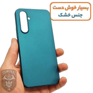 Samurai Scaly Case For Samsung Galaxy A57 - بندانگشتی 5