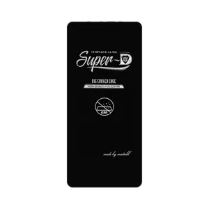Shahr Glass SUPERDS Screen Protector For Samsung Galaxy A51 4G / A51 5G / A52 4G / A52 5G / A52s 5G / A53 / M31s / S20 FE / S20 FE 5G / S20 FE 2022   - بندانگشتی 1