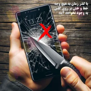 Shahr Glass SUPXS20 Screen Protector For Apple iPhone 16 - بندانگشتی 4