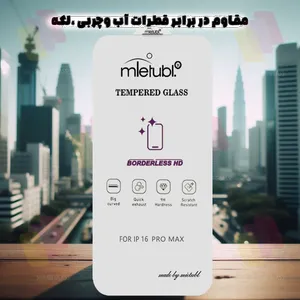 Shahr Glass WSUPERD Screen Protector Suitable For Apple iPhone 17 Pro - بندانگشتی 2
