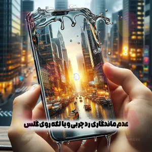 Shahr Glass WSUPERD Screen Protector Suitable For Apple iPhone 17 Pro - بندانگشتی 7