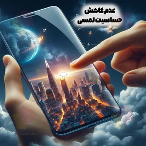 Shahr Glass WSUPERD Screen Protector Suitable For Apple iPhone 17 Pro Max - بندانگشتی 4