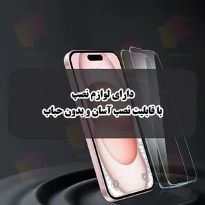 Shahr Glass WSUPERD Screen Protector Suitable For Apple iPhone 17 Pro Max - بندانگشتی 9